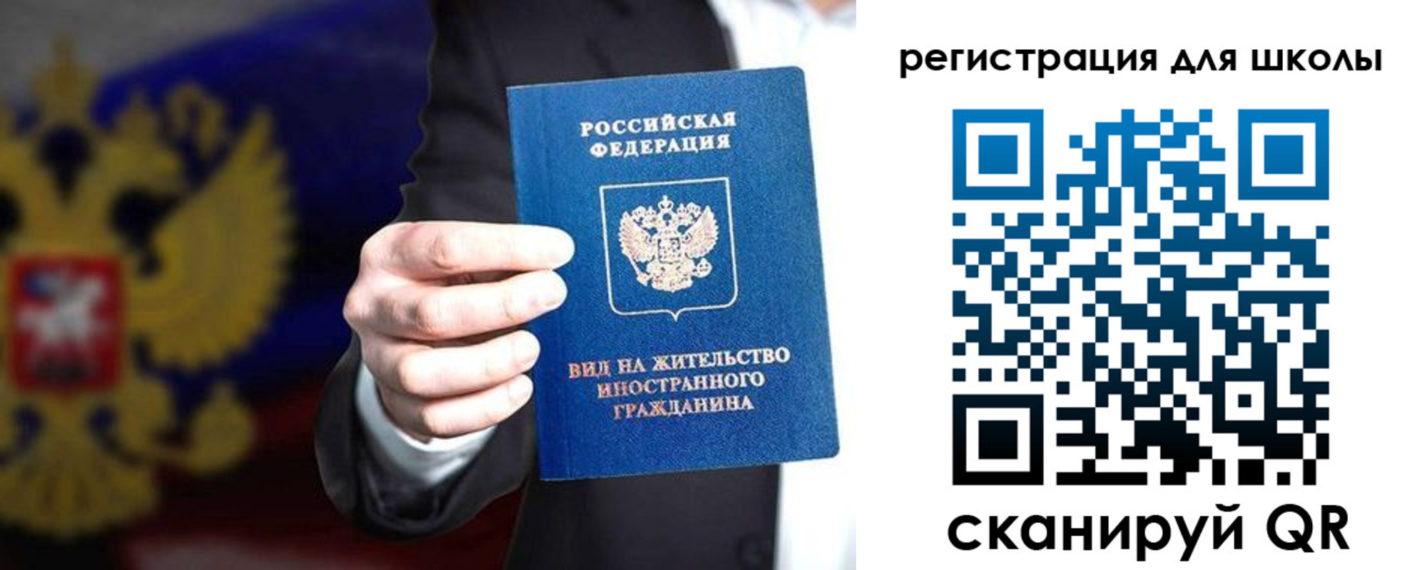 прописка регистрация в Очёре