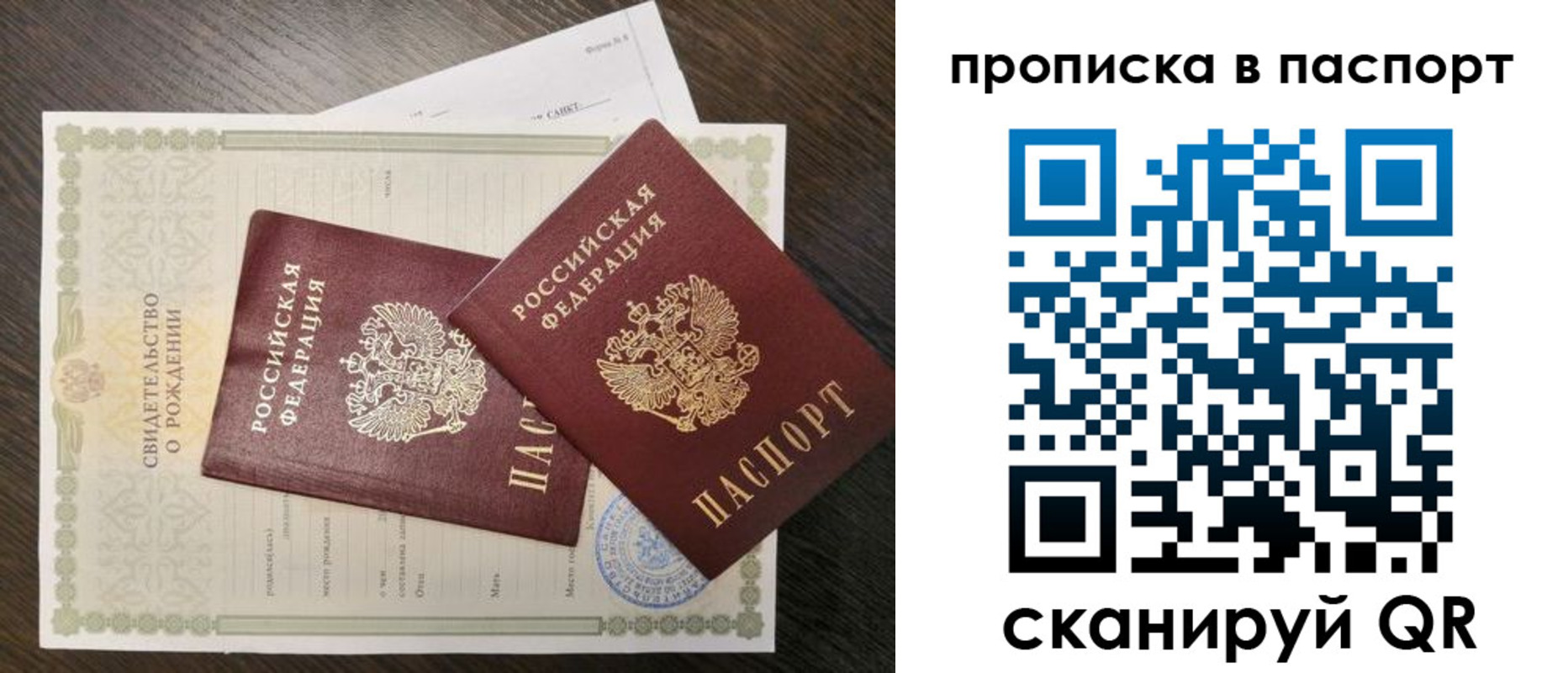 найти адрес прописки в Очёре