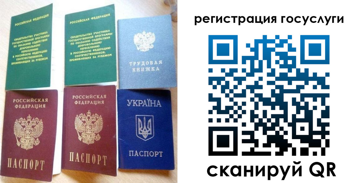 прописка законно в Очёре