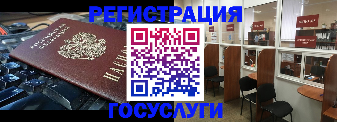 временная регистрация 2025 в Очёре